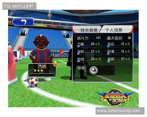 足球奖金计算全解析助你轻松掌握赛事奖金分配与收益策略